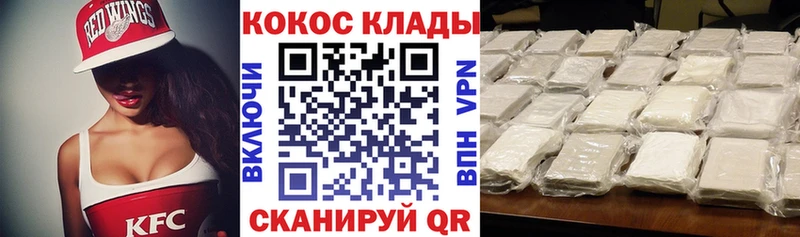 Как найти наркотики Фрязино A PVP  Меф  Гашиш  Бошки Шишки  COCAIN 