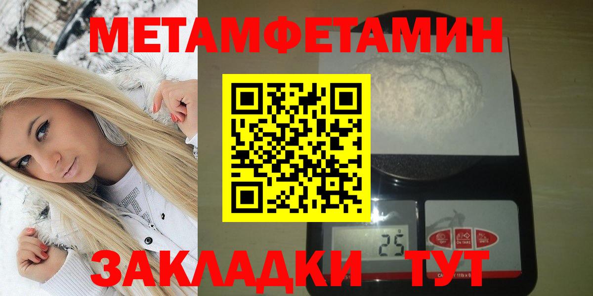 Фрязино  АМФ  Вход с VPN  Amphetamine Premium 
