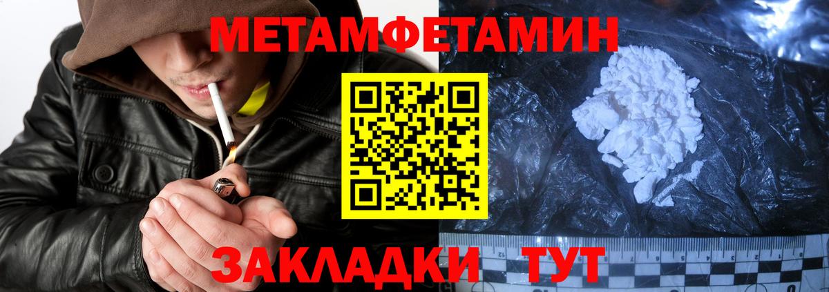 Amphetamine VHQ Фрязино