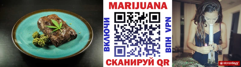 hydra ONION  Фрязино  Canna-Cookies марихуана  купить  
