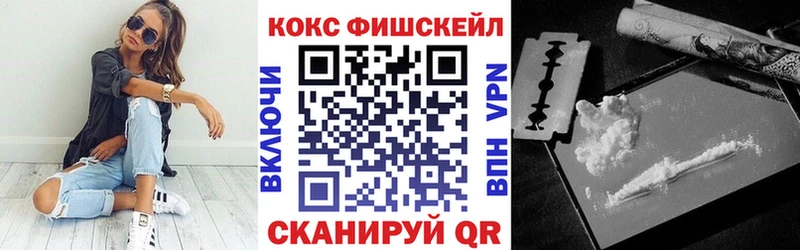 Cocaine Боливия  даркнет телеграм  Фрязино  блэк спрут зеркало 