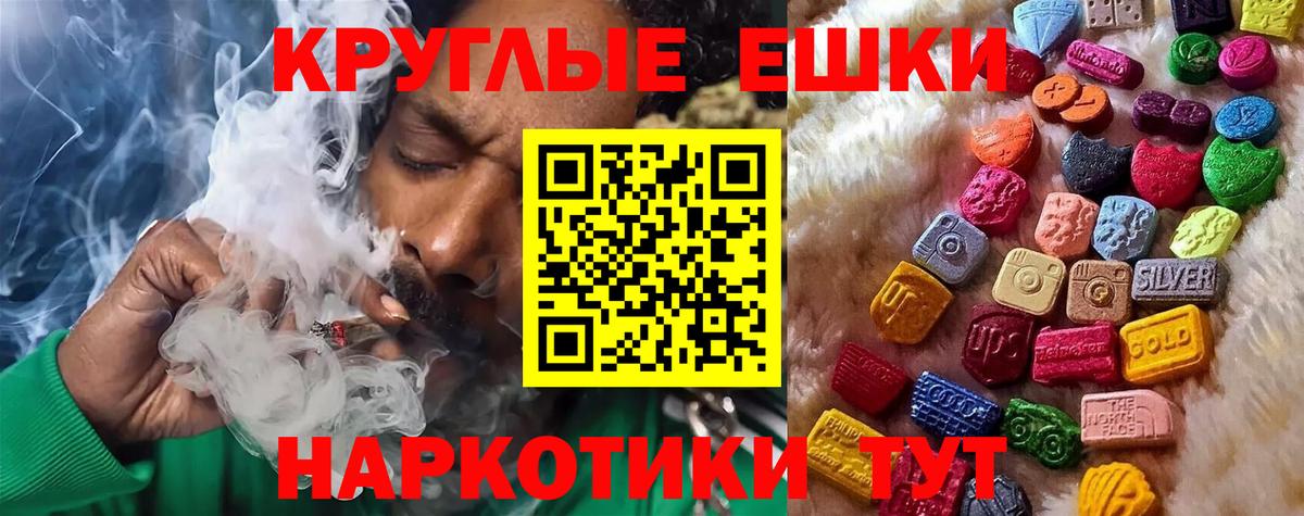 Фрязино  купить   ссылка на мегу как войти  Вход с VPN  Ecstasy TESLA  Ecstasy MDMA  ЭКСТАЗИ 