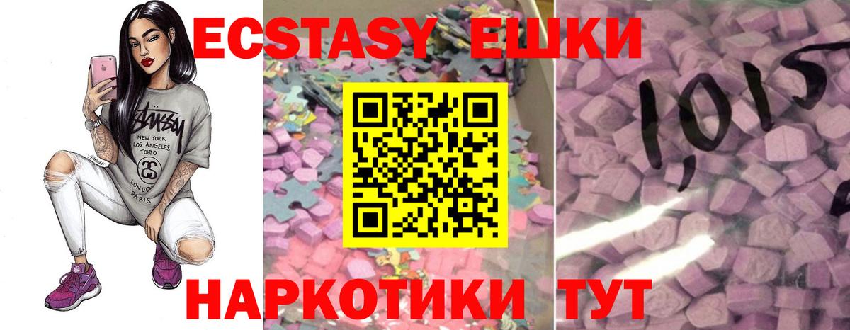ЭКСТАЗИ бентли Фрязино