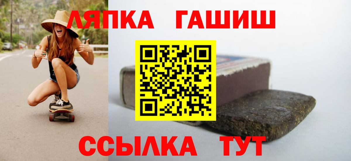 ГАШИШ убойный  ГАШ  Фрязино  ГАШИШ индика сатива 