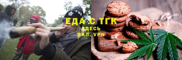 прущая мука Краснослободск