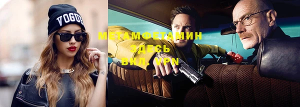 гидра Нижний Тагил