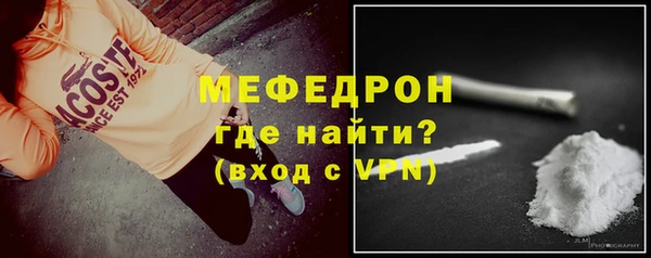 прущая мука Краснослободск
