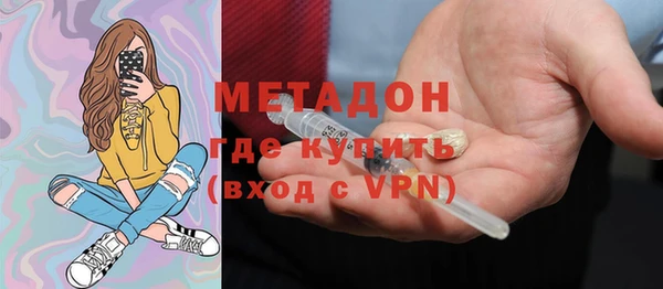 метамфетамин Краснотурьинск