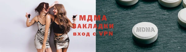 прущая мука Краснослободск