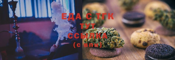 прущая мука Краснослободск