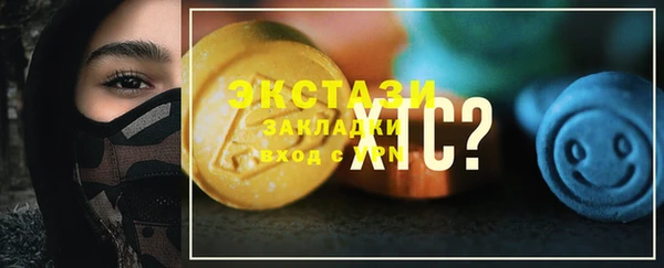 метамфетамин Краснотурьинск