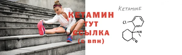 метамфетамин Краснотурьинск
