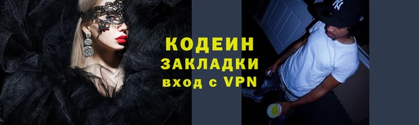 каннабис Пенза