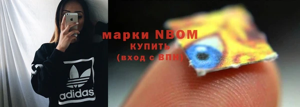 метамфетамин Краснотурьинск