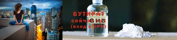скорость Красноперекопск