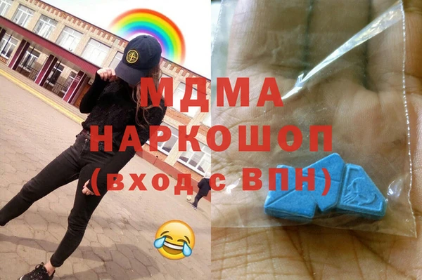прущая мука Краснослободск