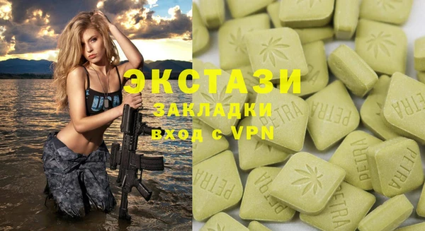 метамфетамин Краснотурьинск