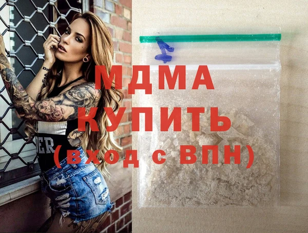 mix Архангельск