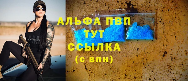 метамфетамин Краснотурьинск