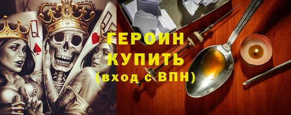 мяу мяу кристалл Балашиха