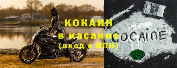 скорость Красноперекопск