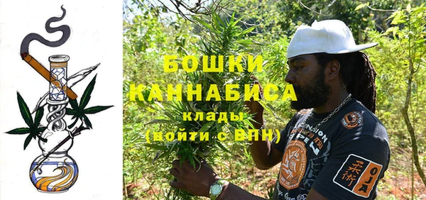 метамфетамин Краснотурьинск