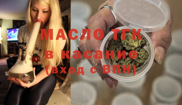 прущая мука Краснослободск