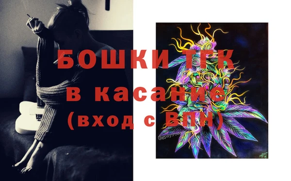 прущая мука Краснослободск