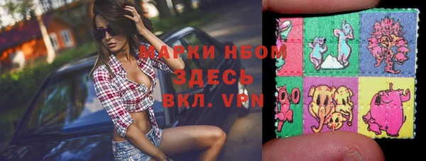 метамфетамин Краснотурьинск