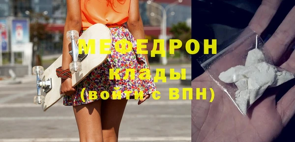 меф Киров
