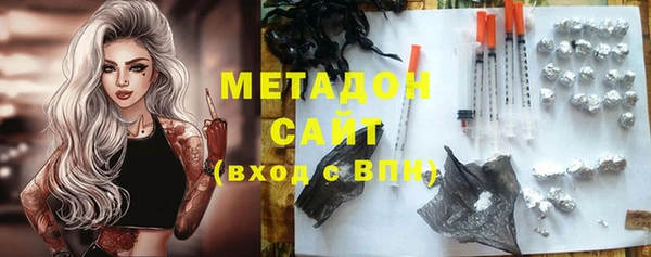 метамфетамин Краснотурьинск