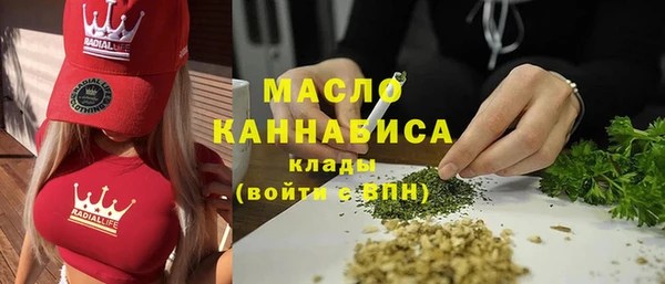 мяу мяу кристалл Балашиха