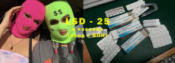 скорость Красноперекопск
