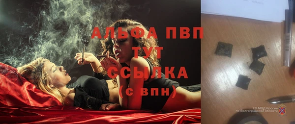ALPHA-PVP Чита