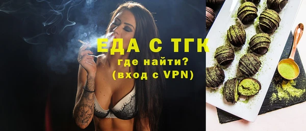 скорость Красноперекопск