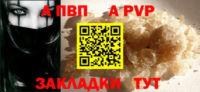 меф VHQ Мариинск