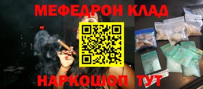 меф VHQ Мариинск
