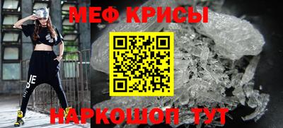 меф VHQ Мариинск