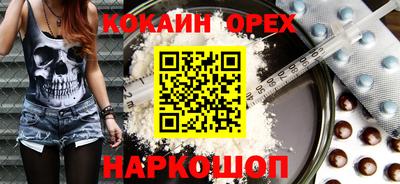 индика Малоярославец