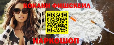 каннабис Бийск