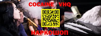 индика Малоярославец