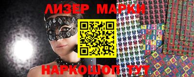 каннабис Бийск