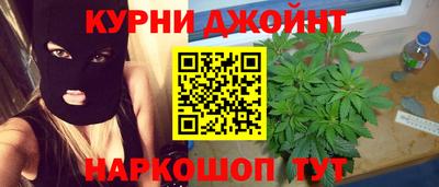 индика Малоярославец