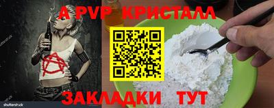 индика Малоярославец