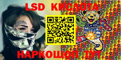 каннабис Бийск