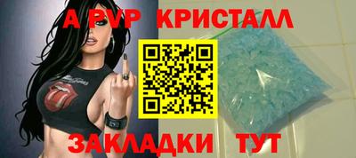 индика Малоярославец