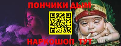 индика Малоярославец