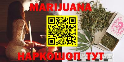 каннабис Беслан