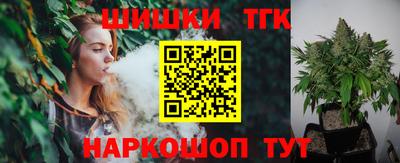 каннабис Беслан