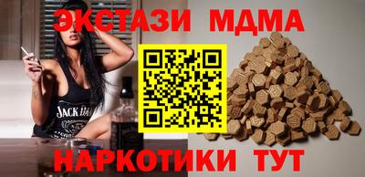 Альфа ПВП Малгобек